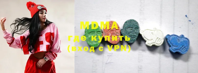 МЕГА рабочий сайт  Краснодар  MDMA Molly 